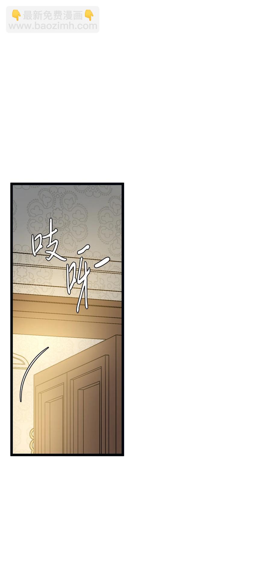 61 女子心性(1/2)-第61话