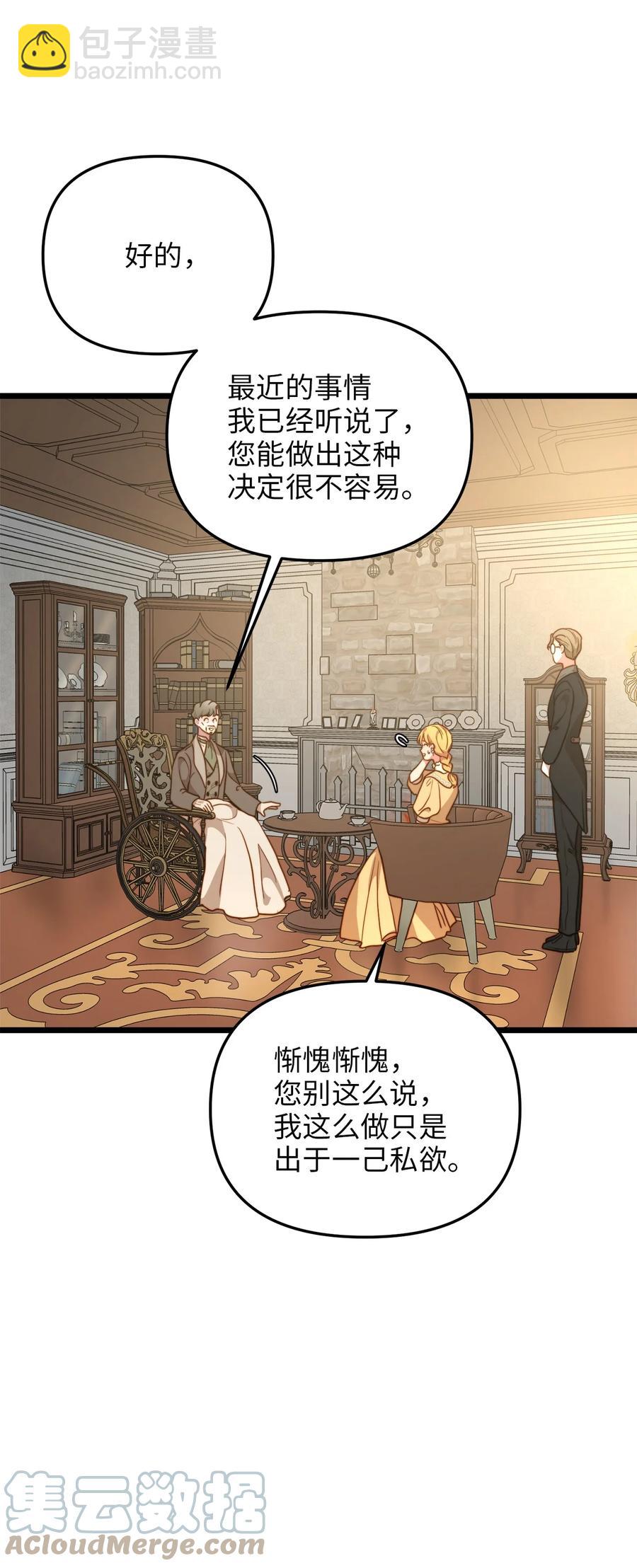 63 告别(1/2)-第63话