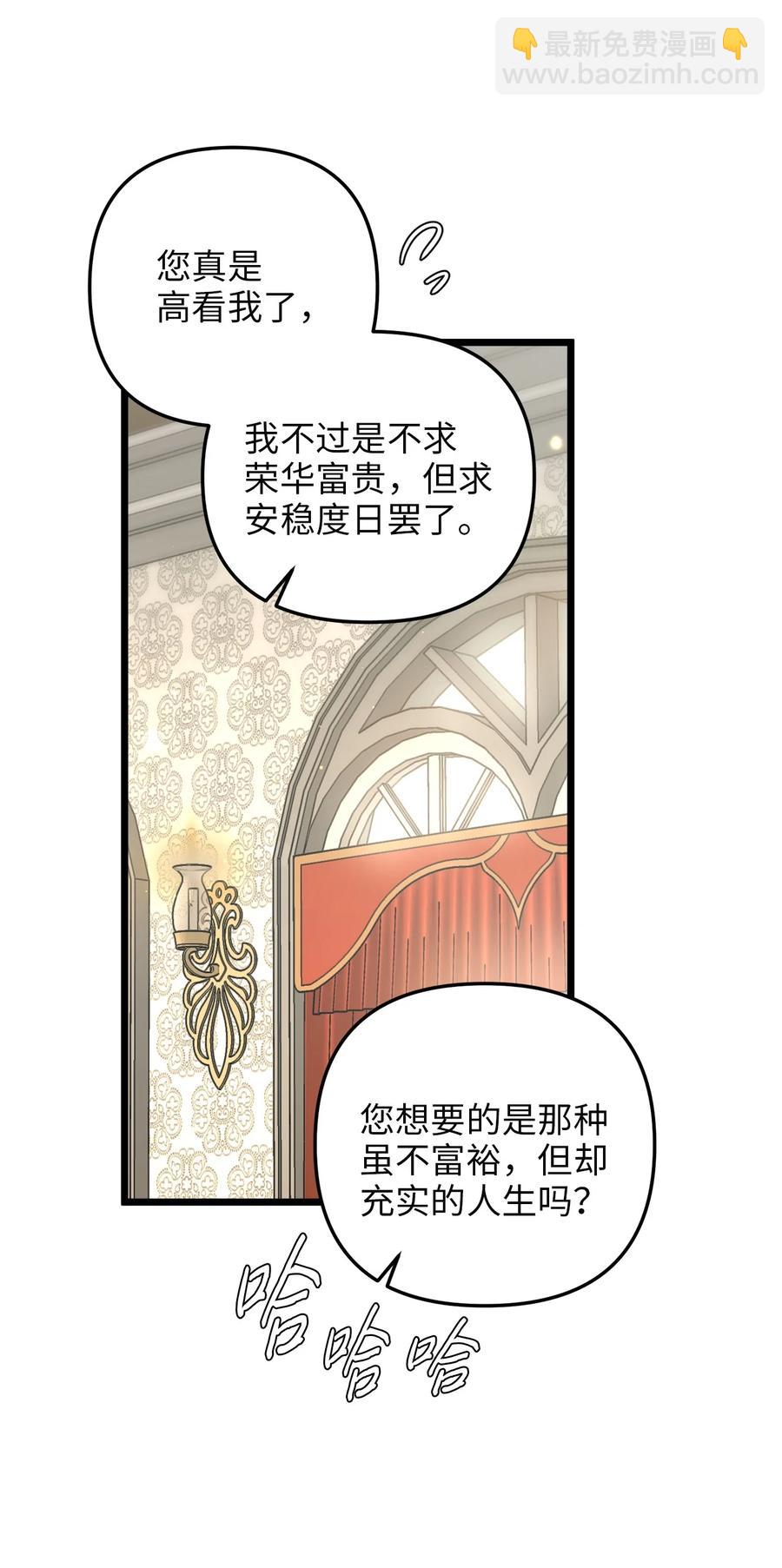 63 告别(1/2)-第63话