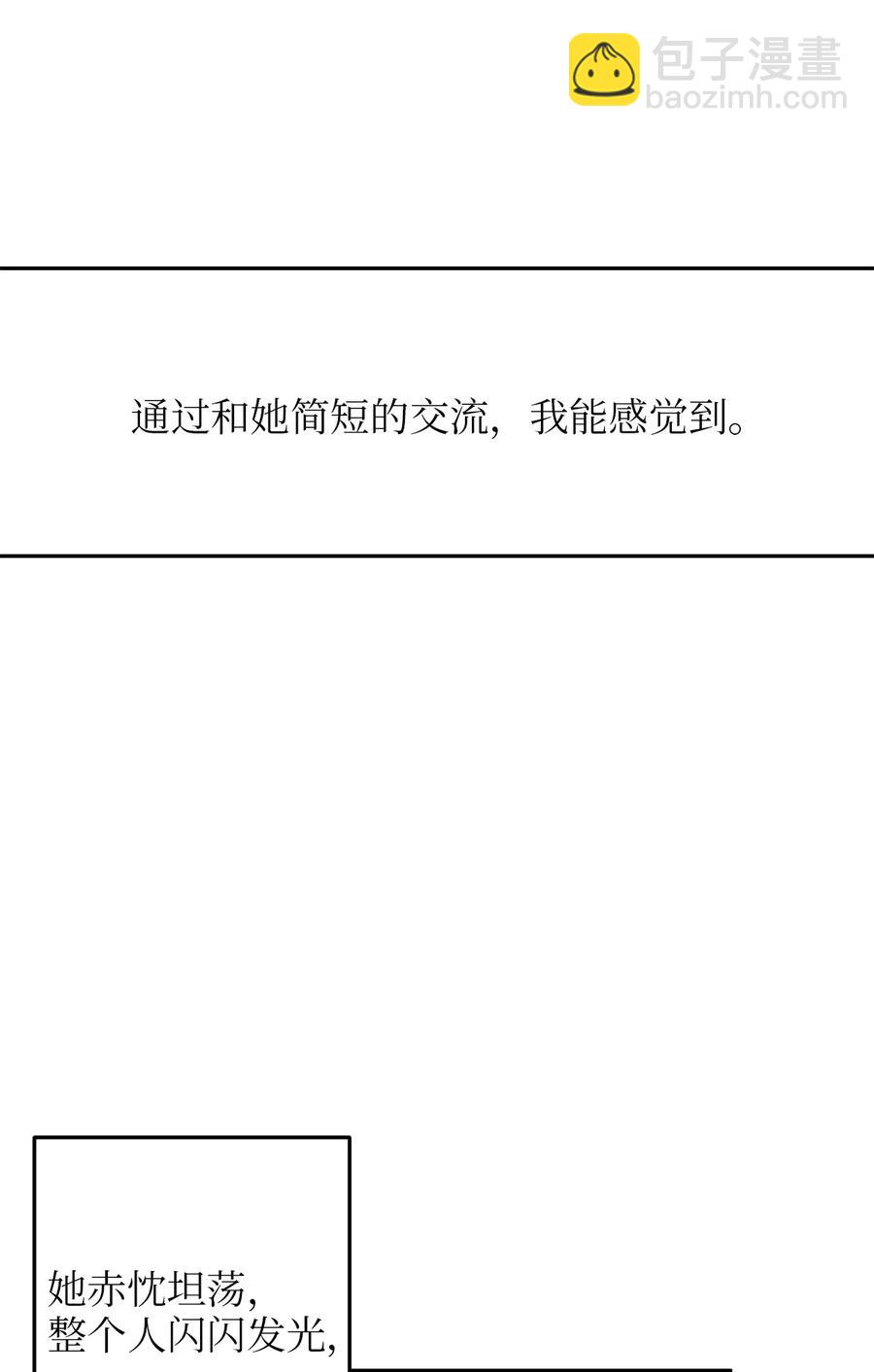 63 告别(1/2)-第63话