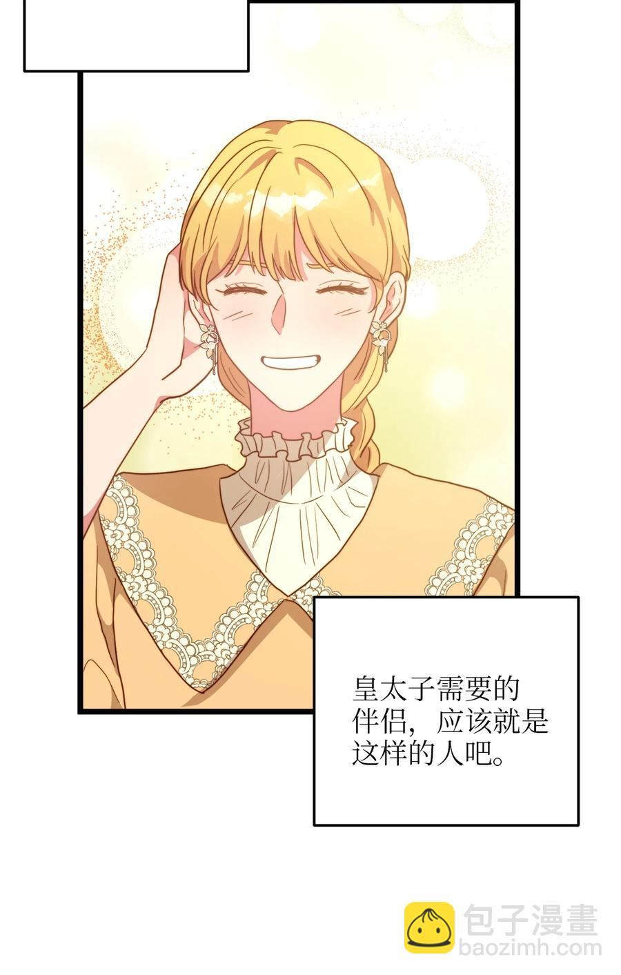 63 告别(1/2)-第63话