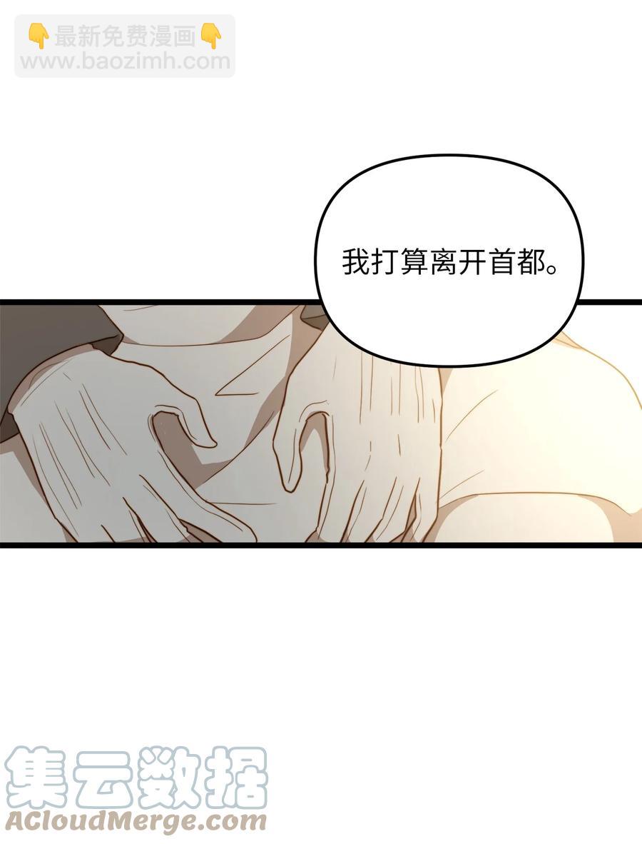 63 告别(1/2)-第63话