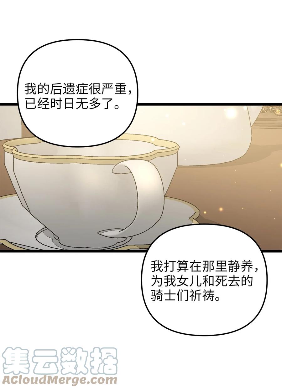 63 告别(1/2)-第63话