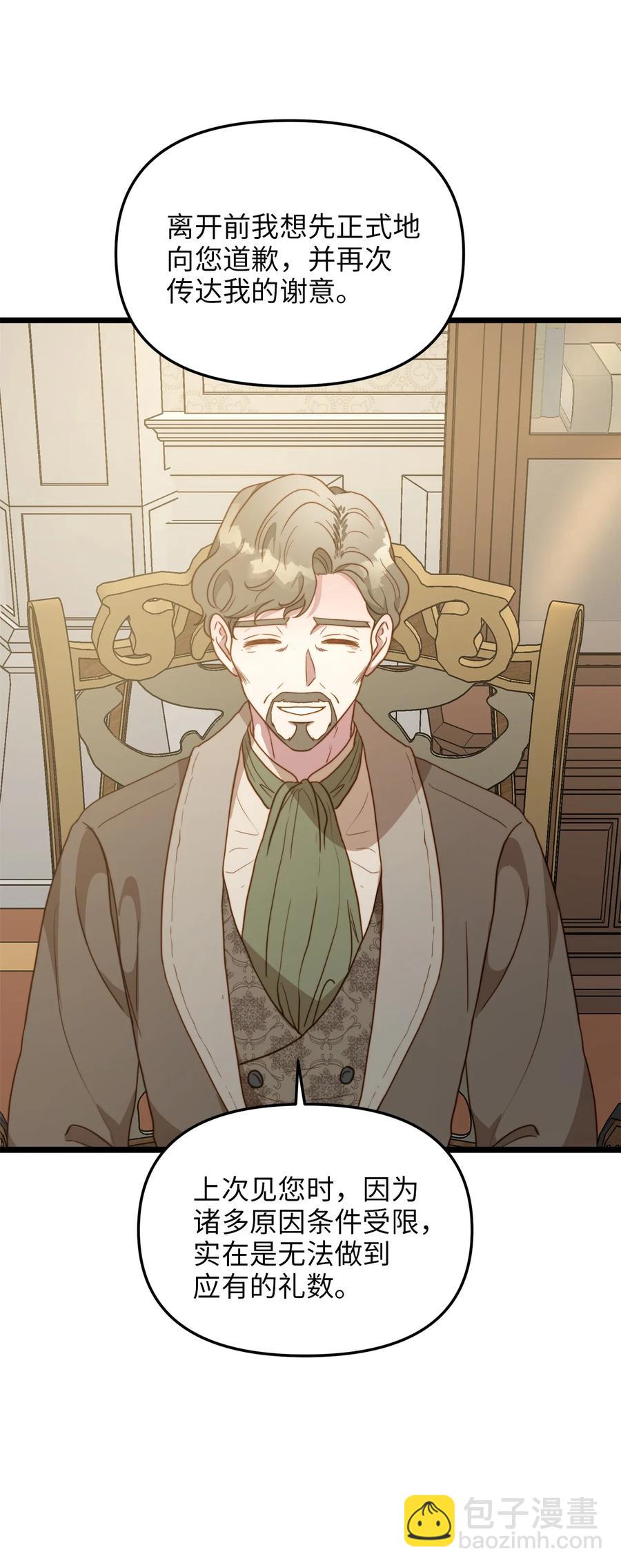 63 告别(1/2)-第63话