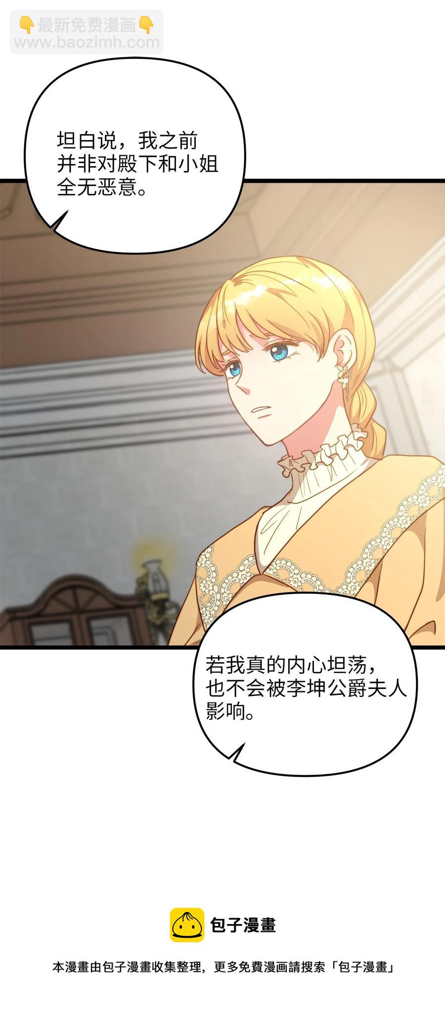 63 告别(1/2)-第63话