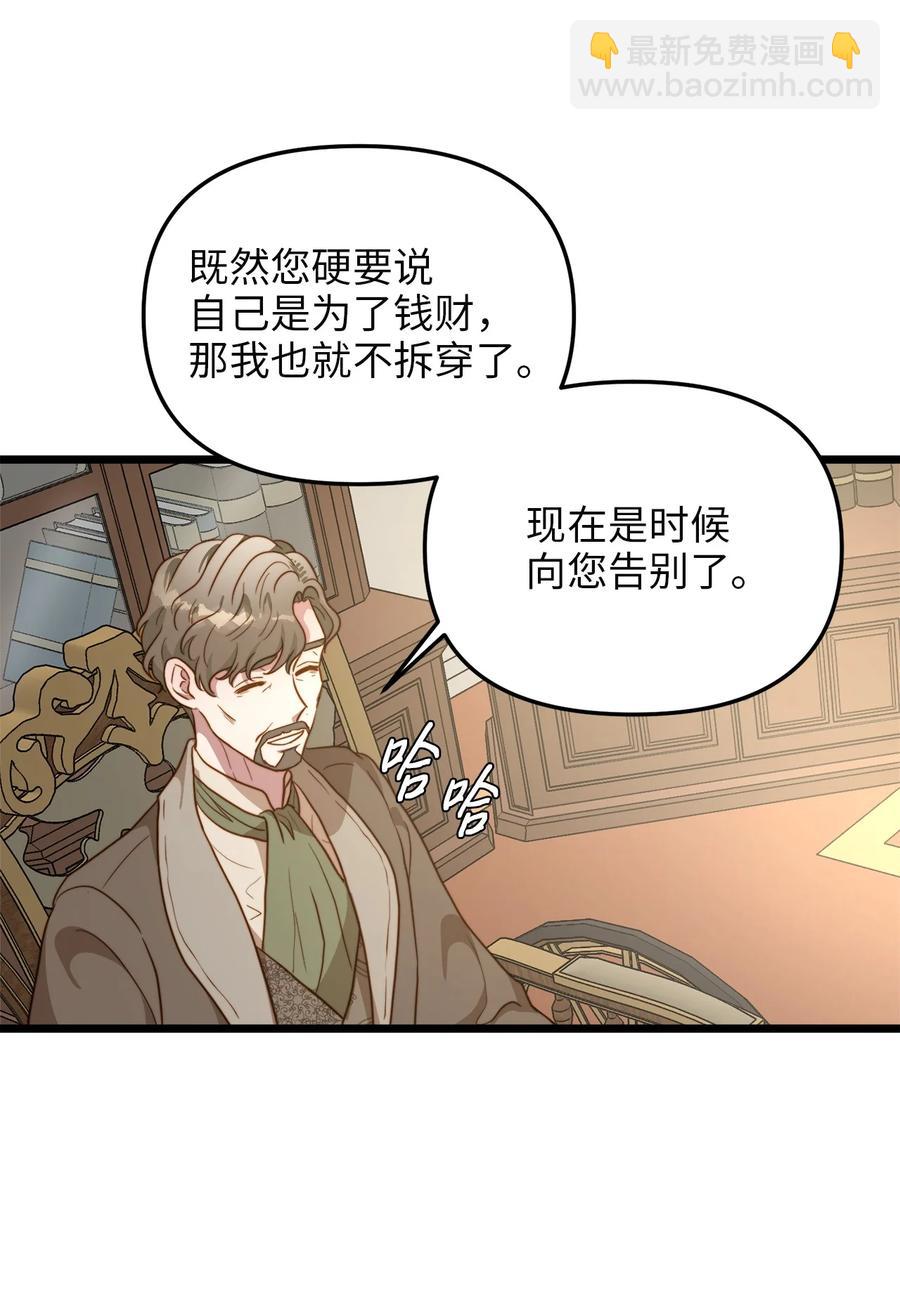 63 告别(1/2)-第63话