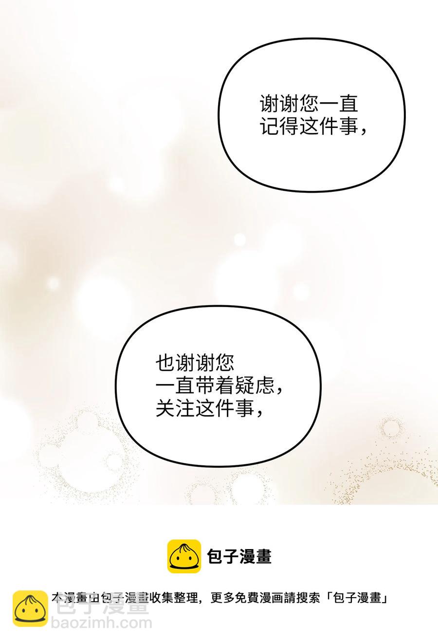 63 告别(1/2)-第63话