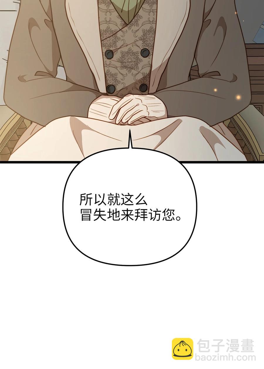 63 告别(1/2)-第63话