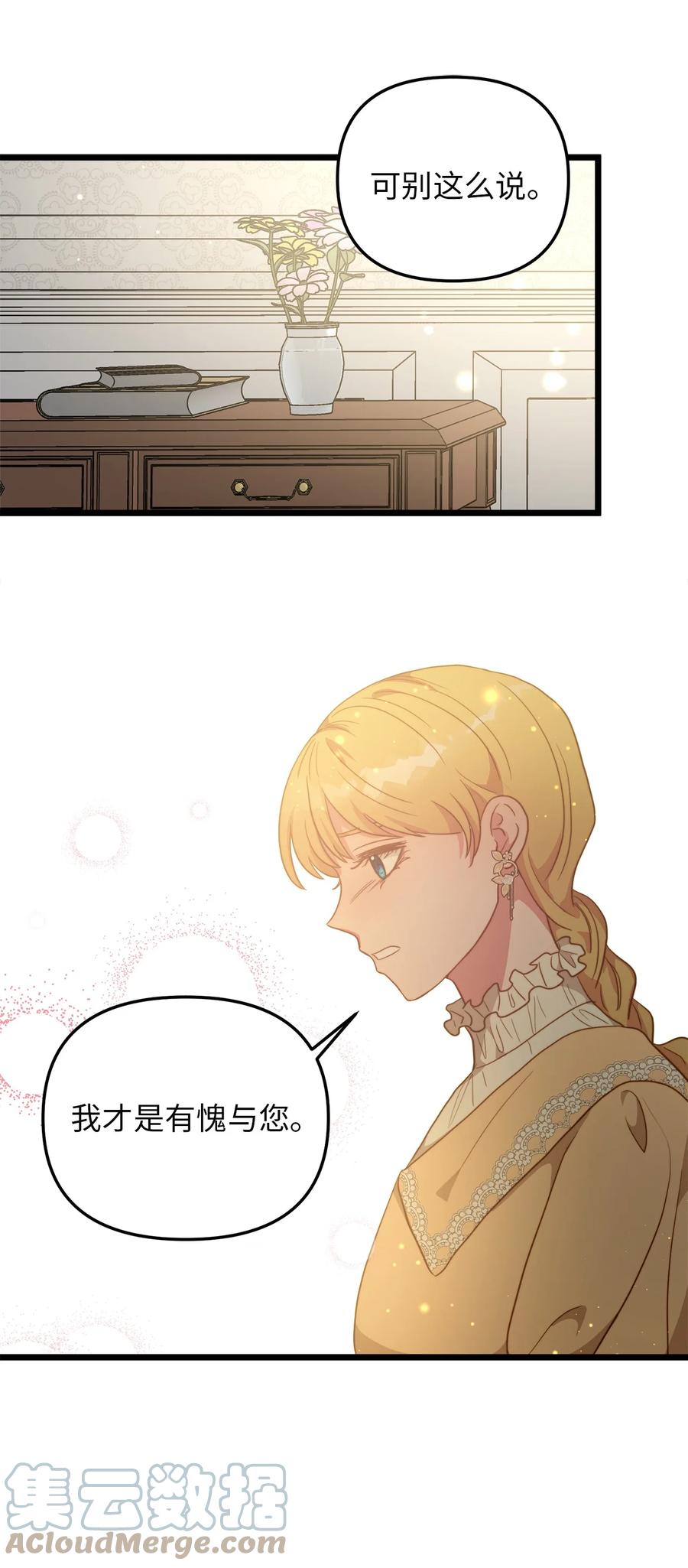 63 告别(1/2)-第63话