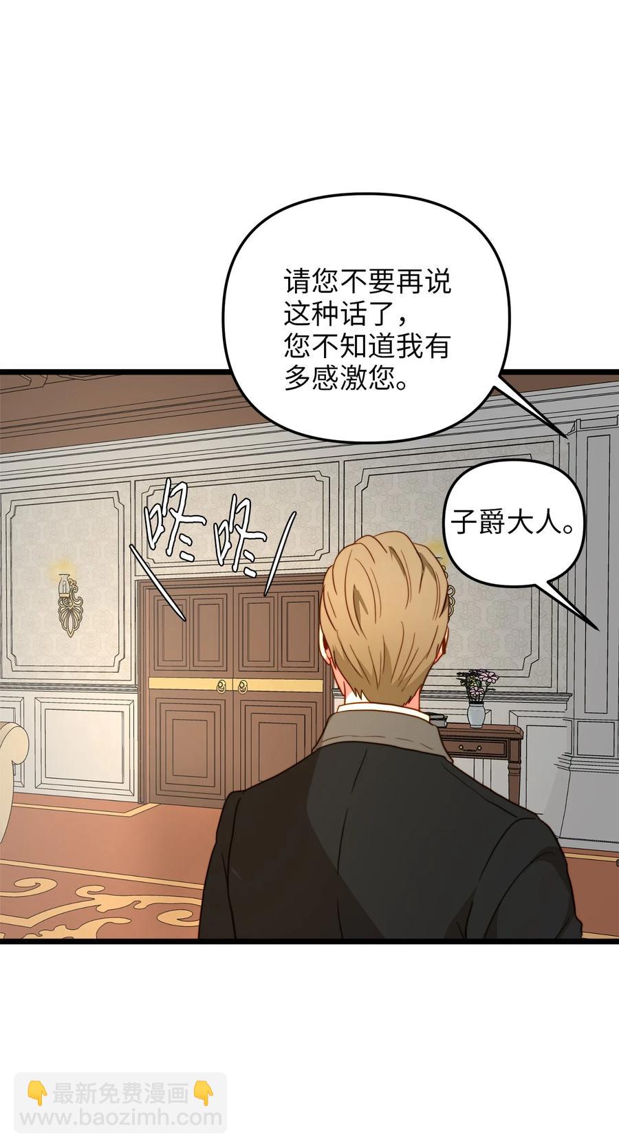 63 告别(1/2)-第63话