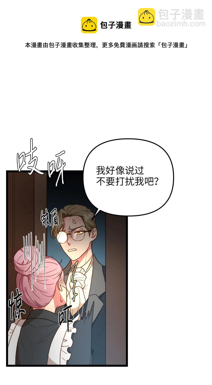 63 告别(1/2)-第63话