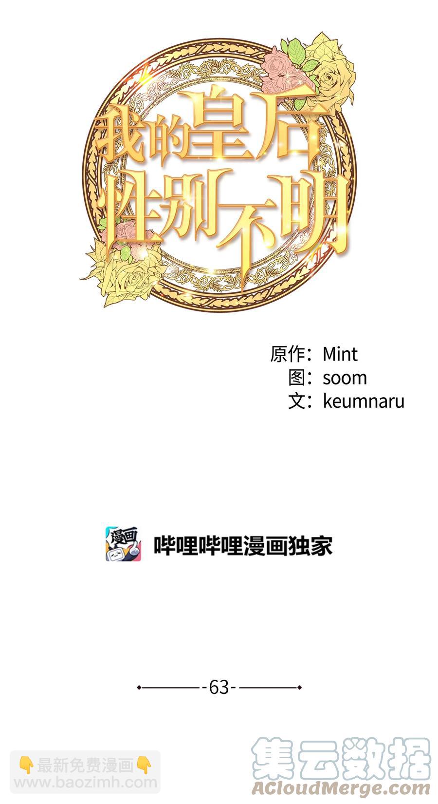 63 告别(1/2)-第63话