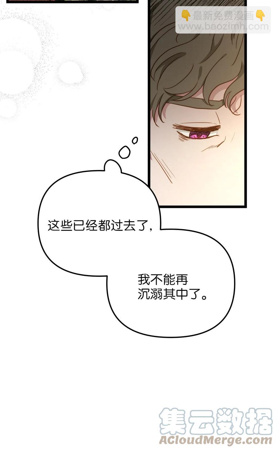 63 告别(1/2)-第63话