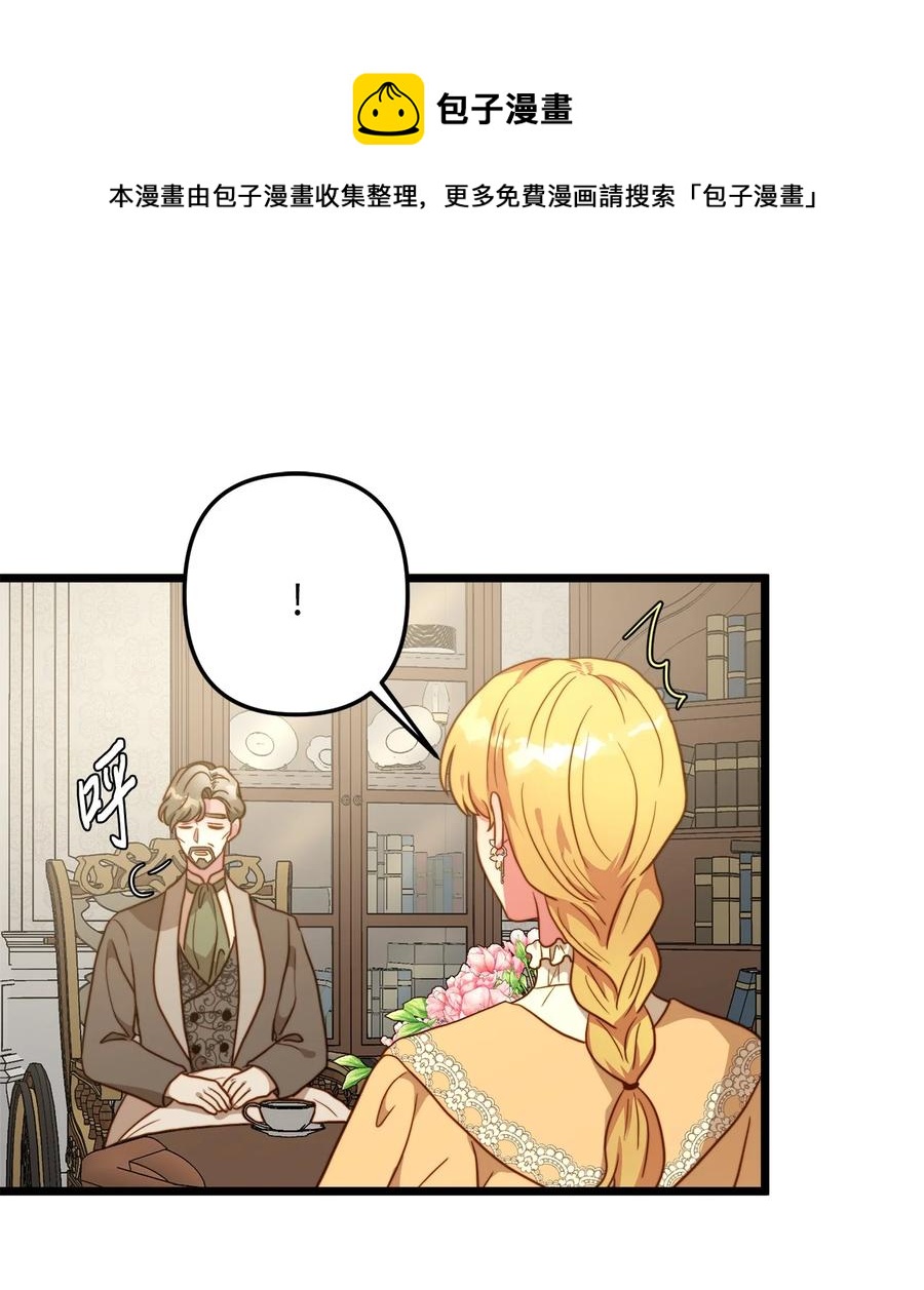 63 告别(1/2)-第63话