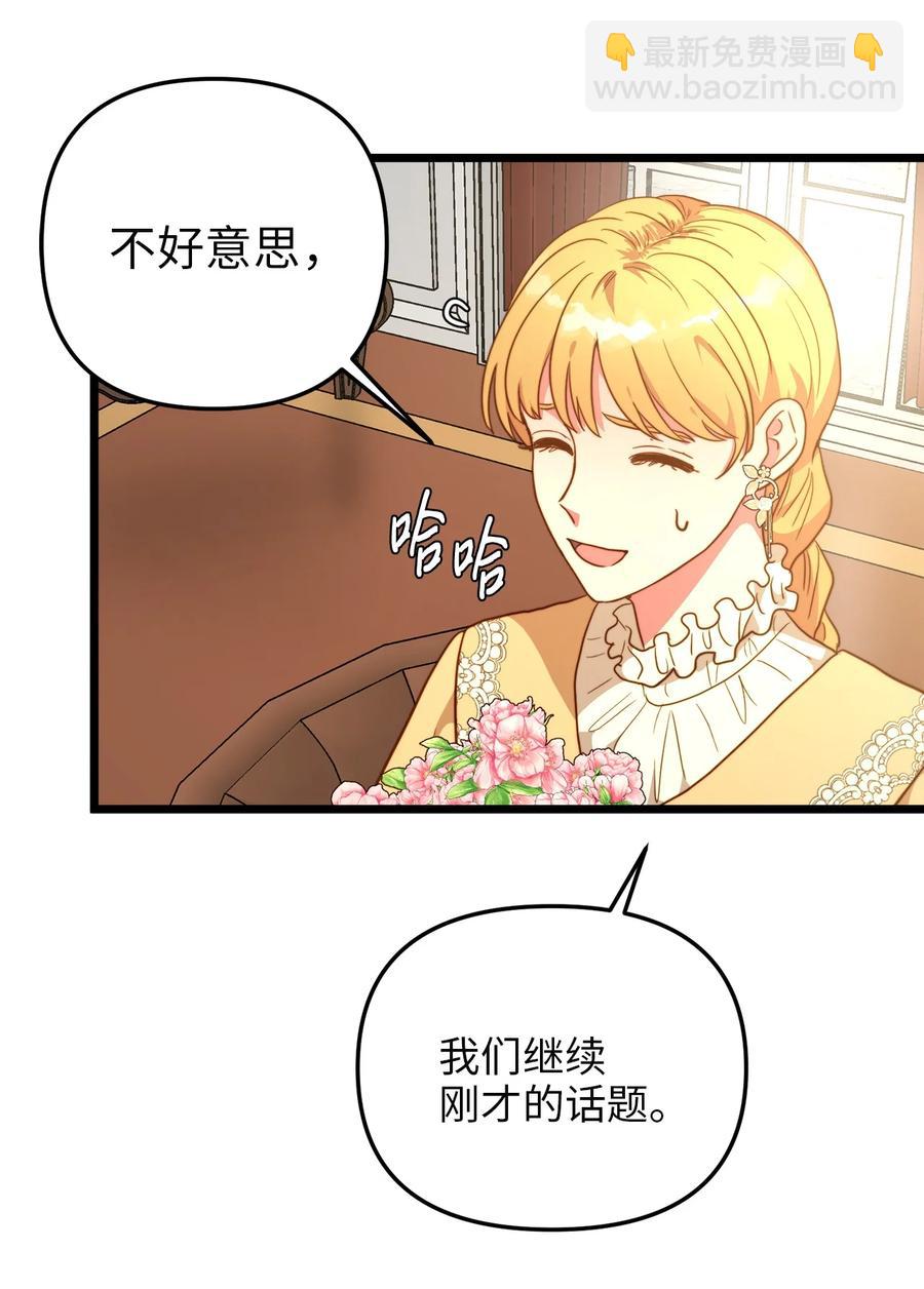 63 告别(1/2)-第63话