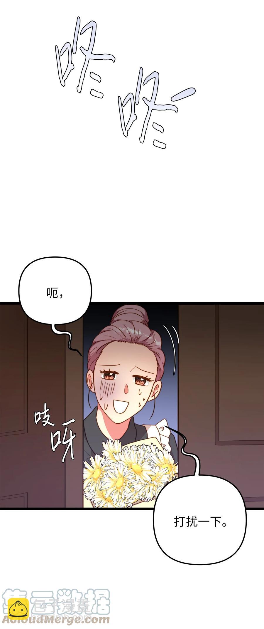 63 告别(1/2)-第63话