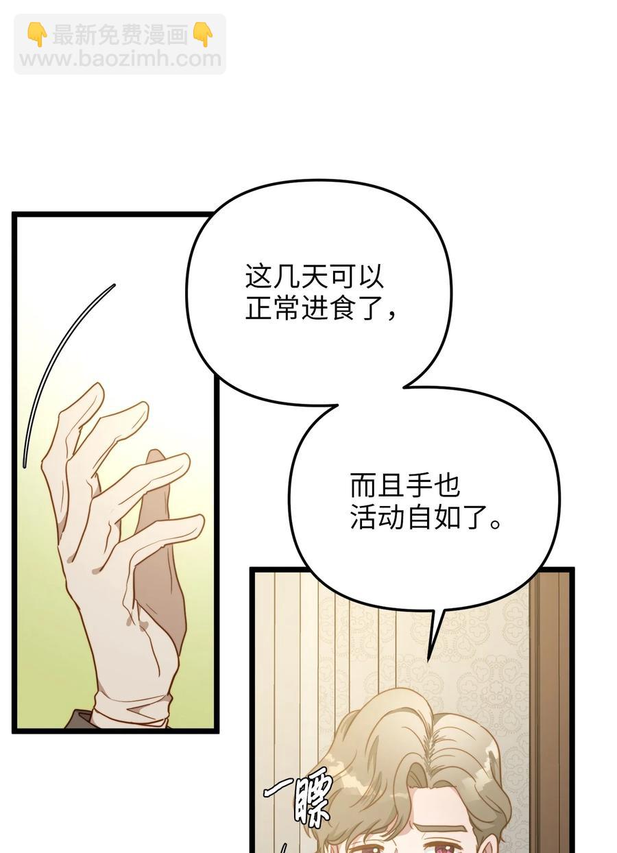 63 告别(1/2)-第63话