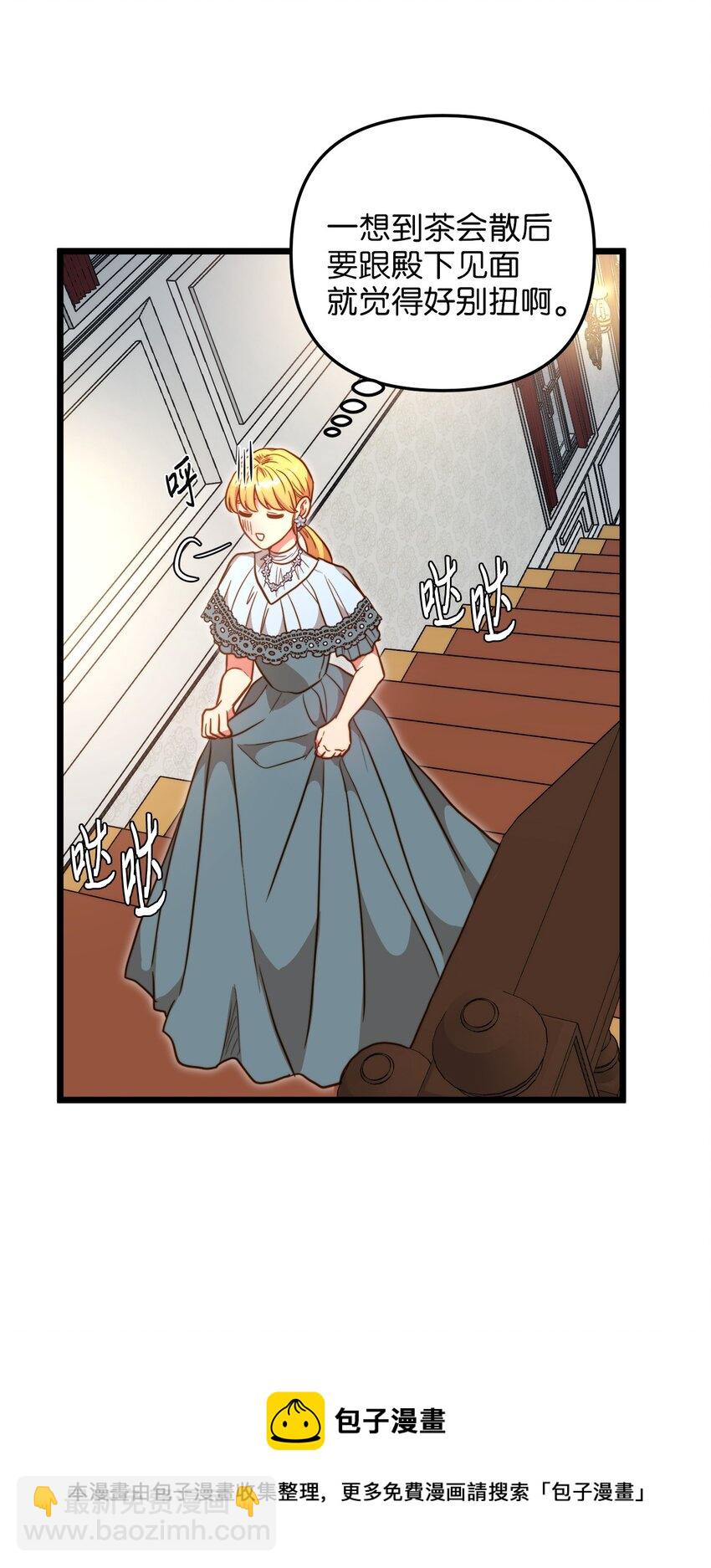 65 魔女之邀(1/2)-第65话