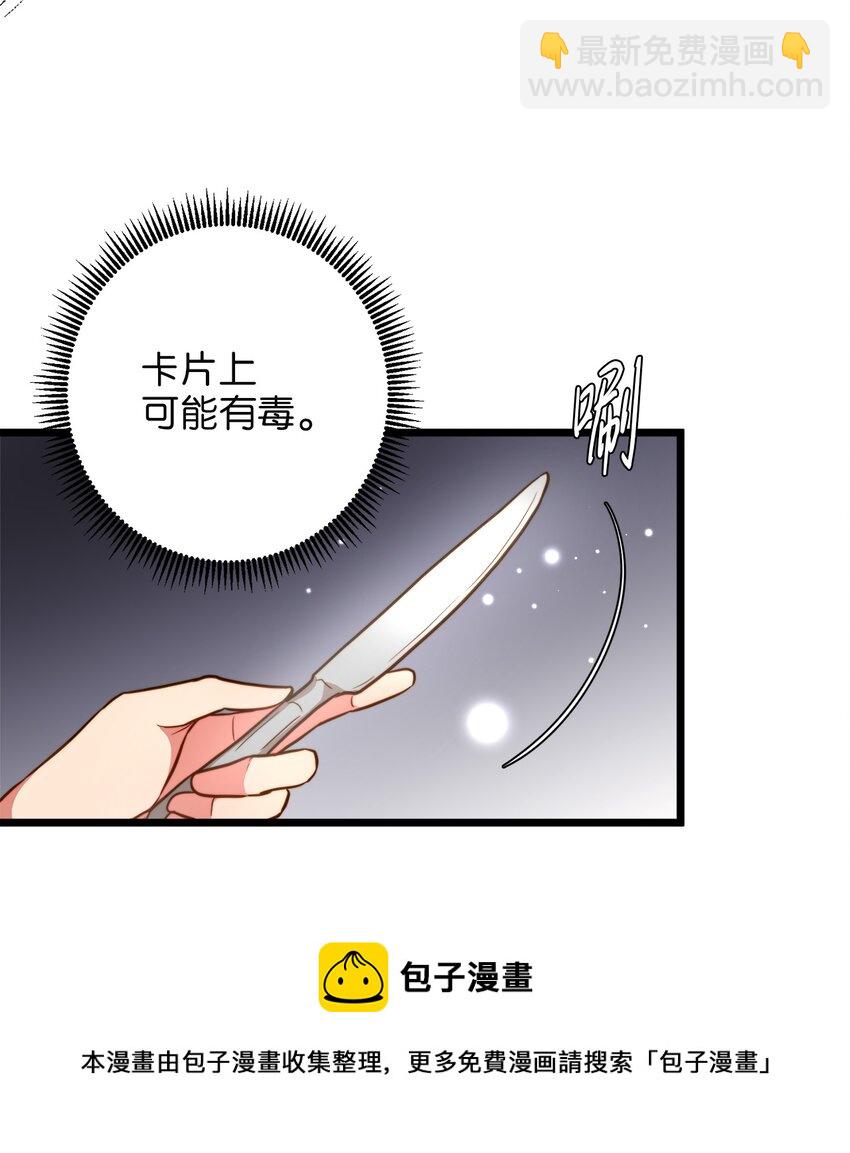 65 魔女之邀(1/2)-第65话