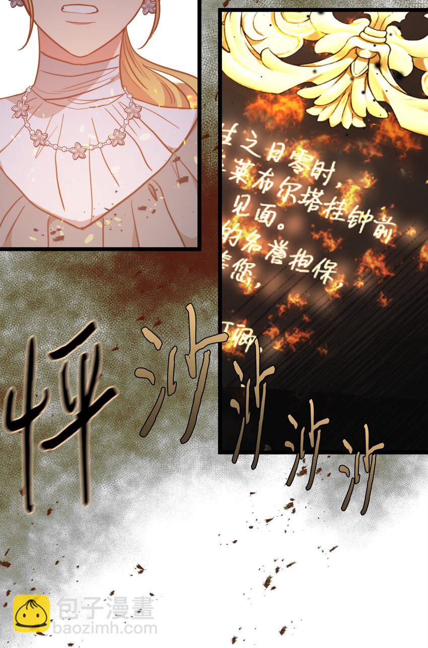 65 魔女之邀(1/2)-第65话