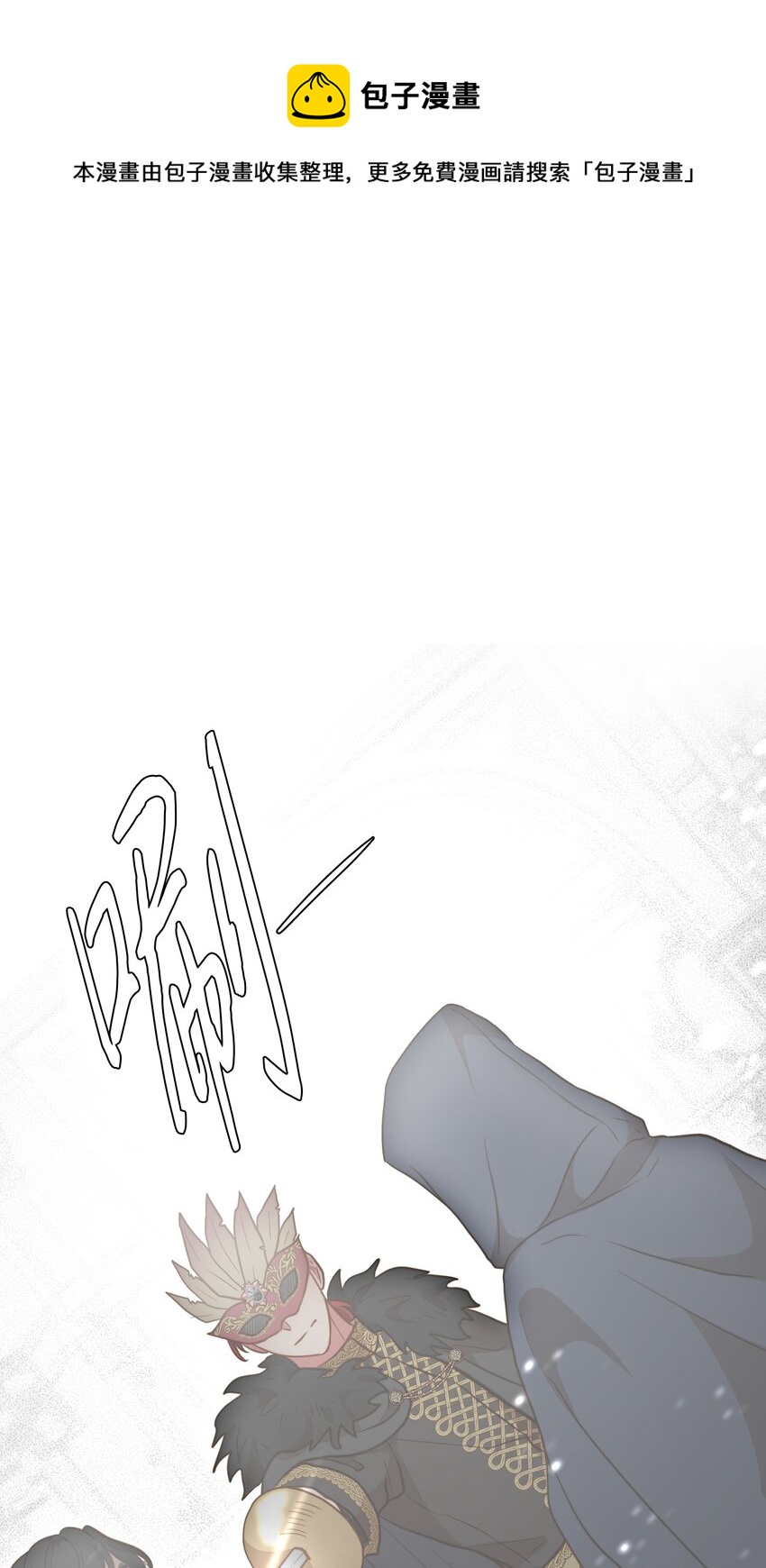 67 想成为她的依靠(1/2)-第67话