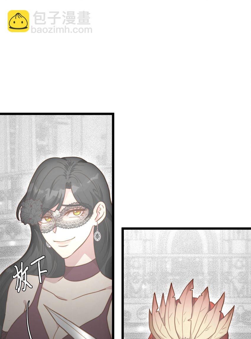 67 想成为她的依靠(1/2)-第67话