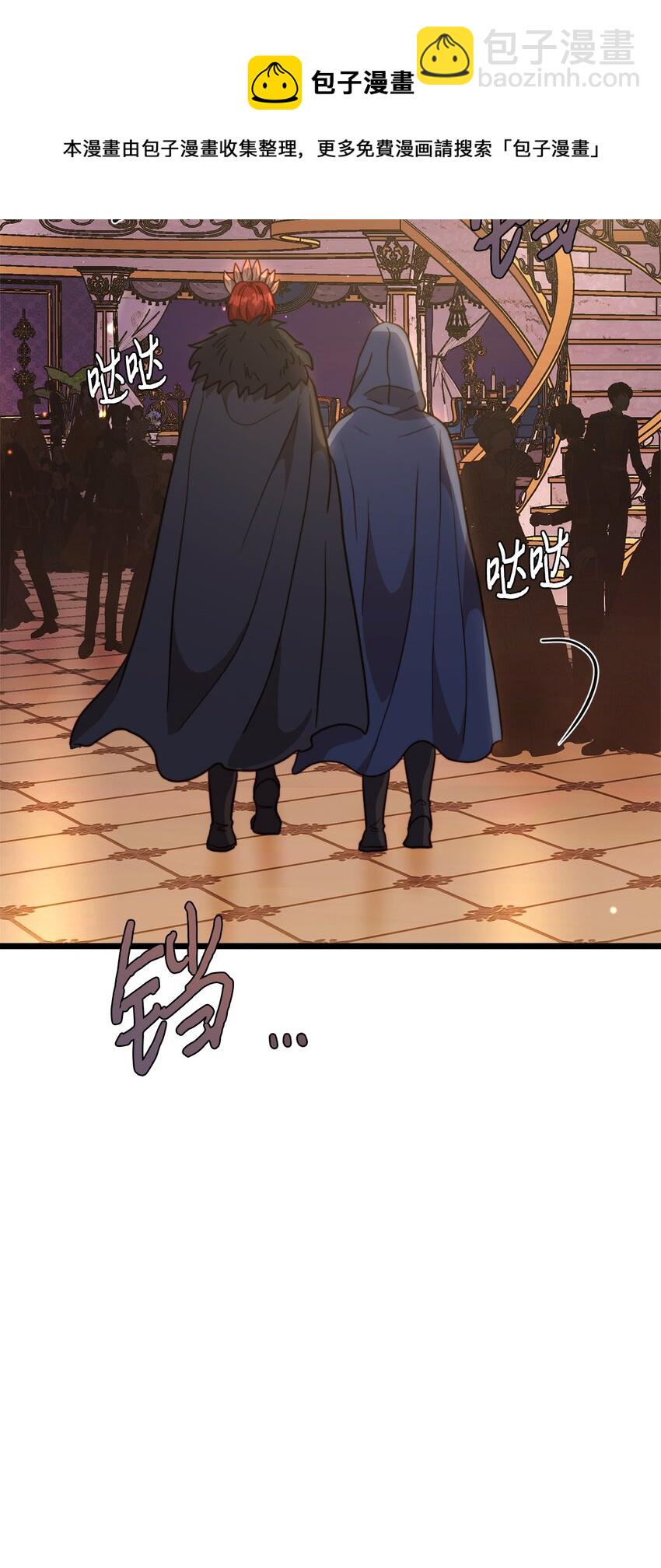 67 想成为她的依靠(1/2)-第67话