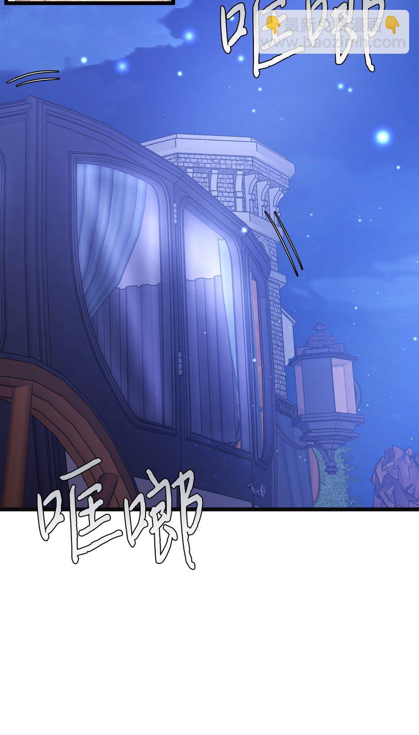 67 想成为她的依靠(1/2)-第67话