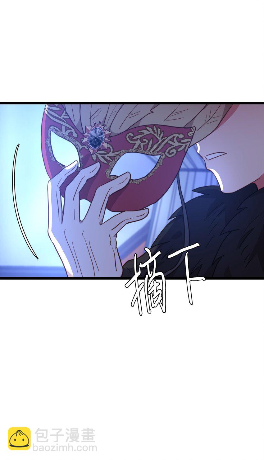 67 想成为她的依靠(1/2)-第67话