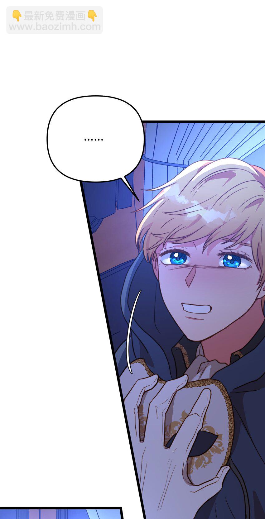 67 想成为她的依靠(1/2)-第67话