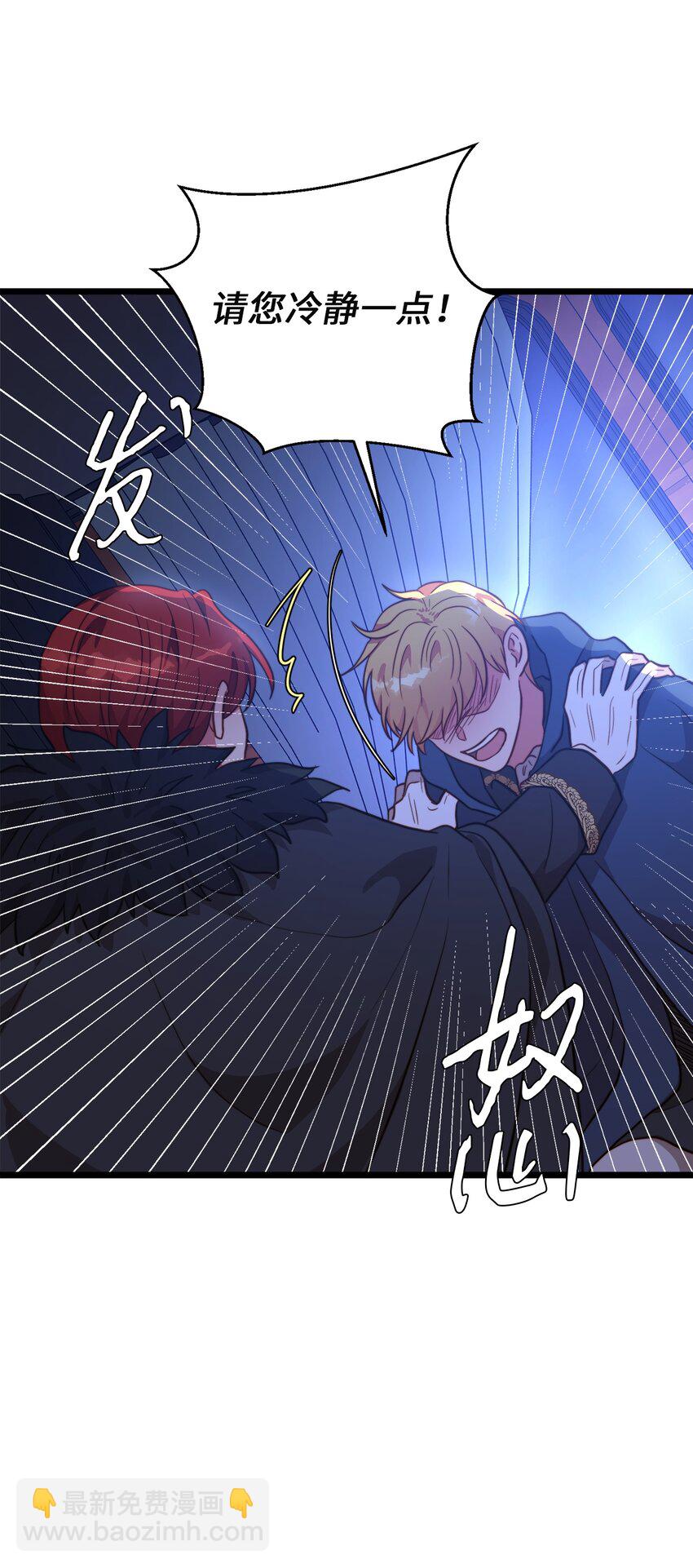 67 想成为她的依靠(1/2)-第67话