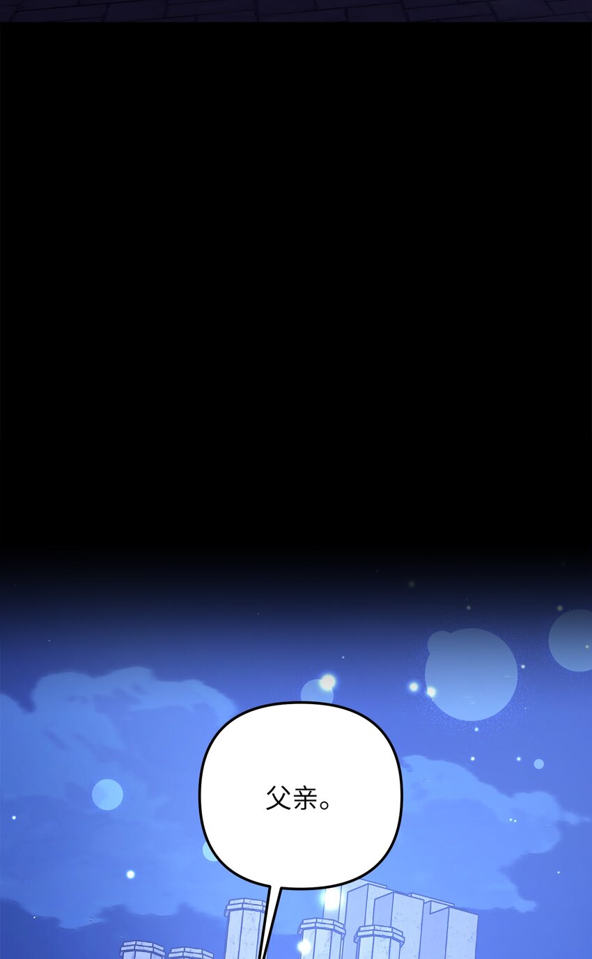 67 想成为她的依靠(1/2)-第67话