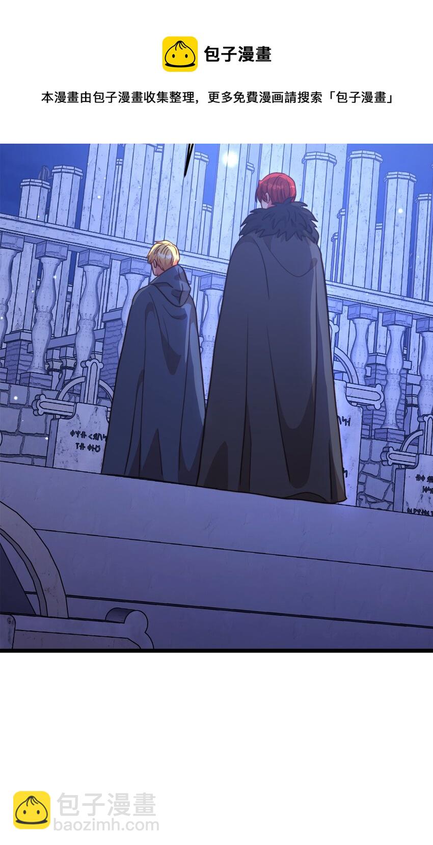 67 想成为她的依靠(1/2)-第67话