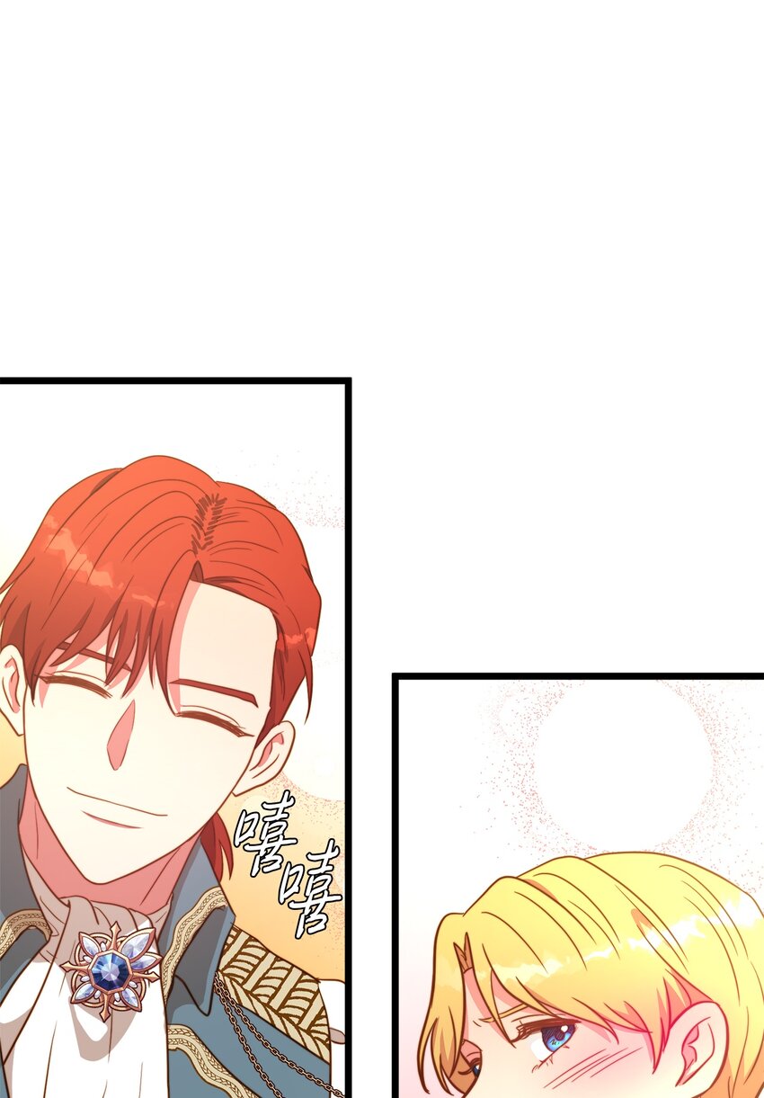 69 其实他早就知道她(1/2)-第69话