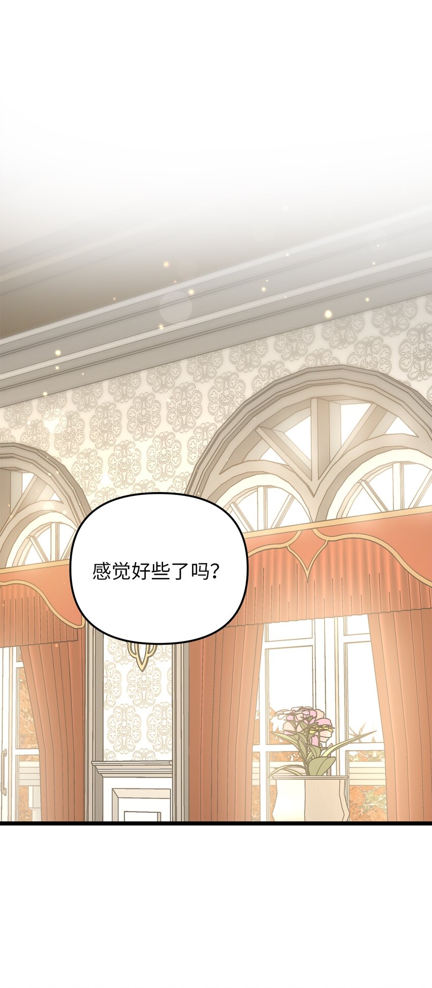 69 其实他早就知道她(1/2)-第69话