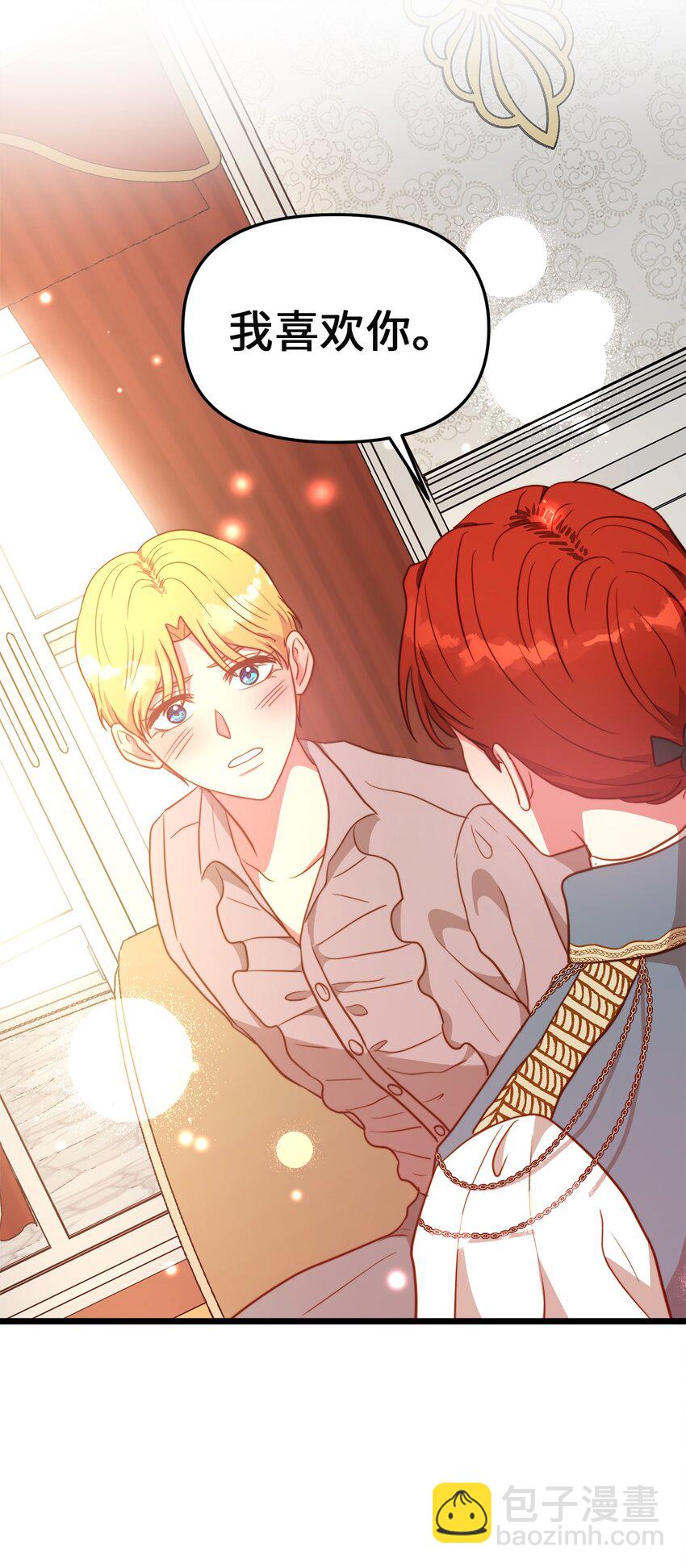 69 其实他早就知道她(1/2)-第69话