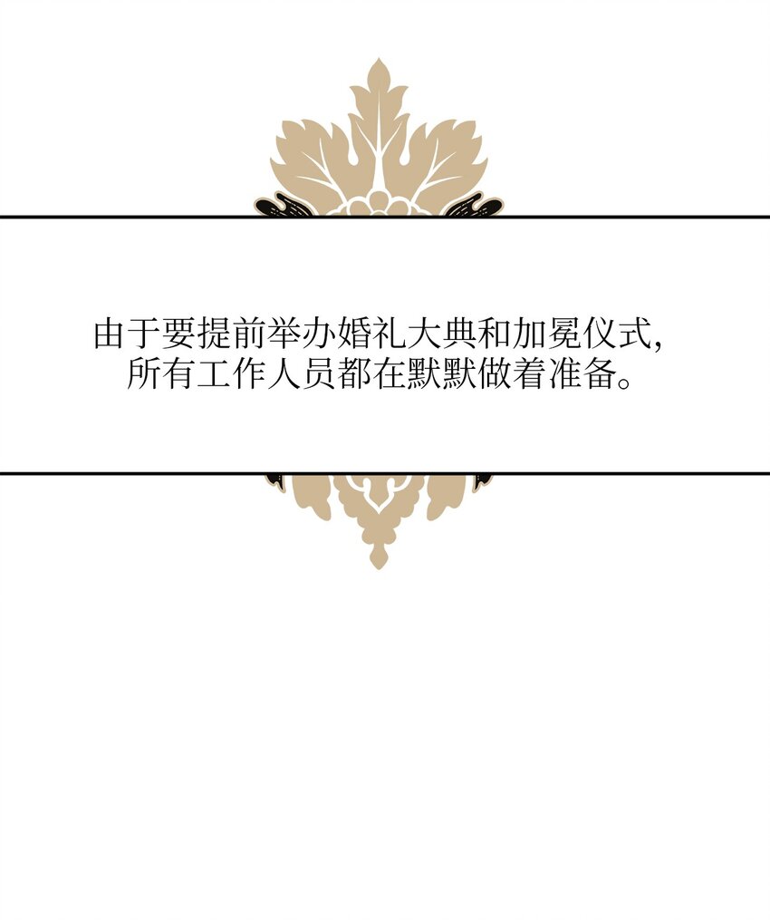 71 凉爽的夜晚(1/2)-第71话