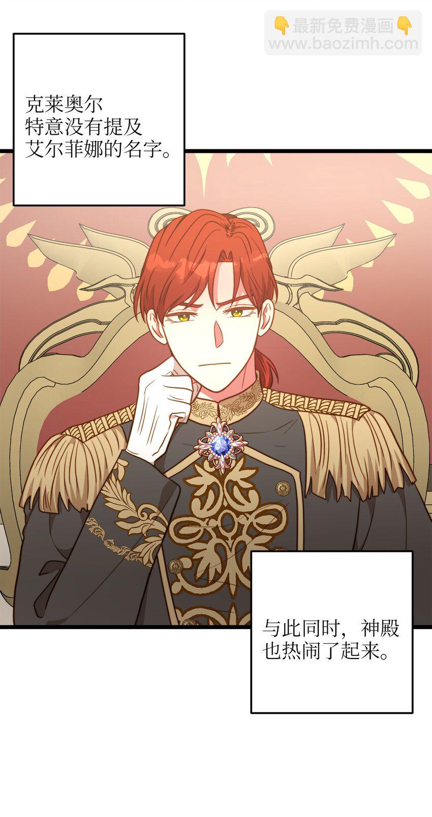 71 凉爽的夜晚(1/2)-第71话