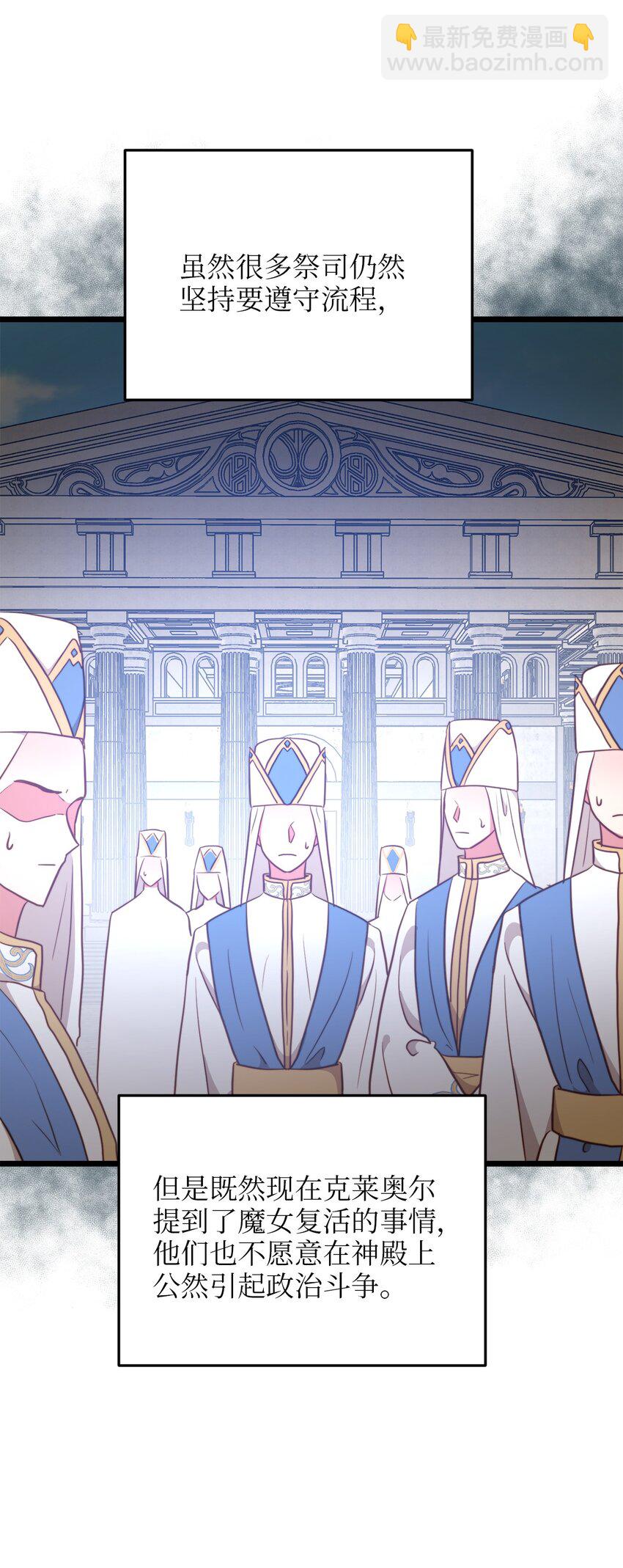 71 凉爽的夜晚(1/2)-第71话