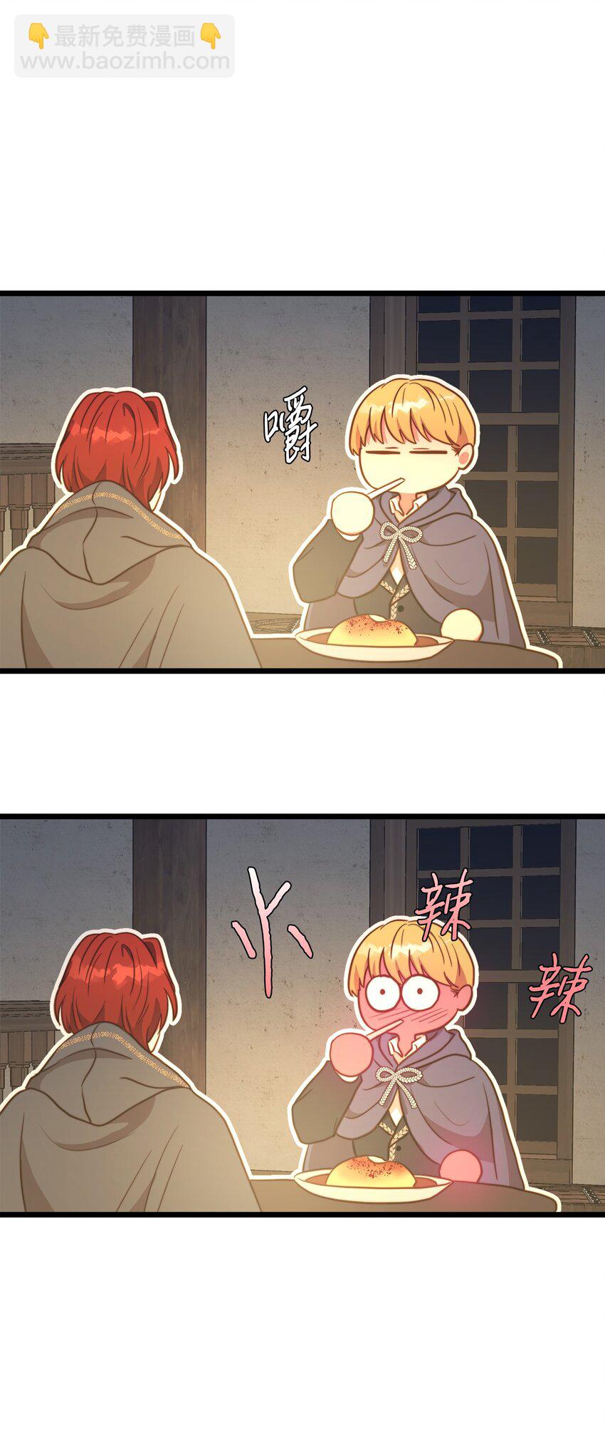 71 凉爽的夜晚(1/2)-第71话