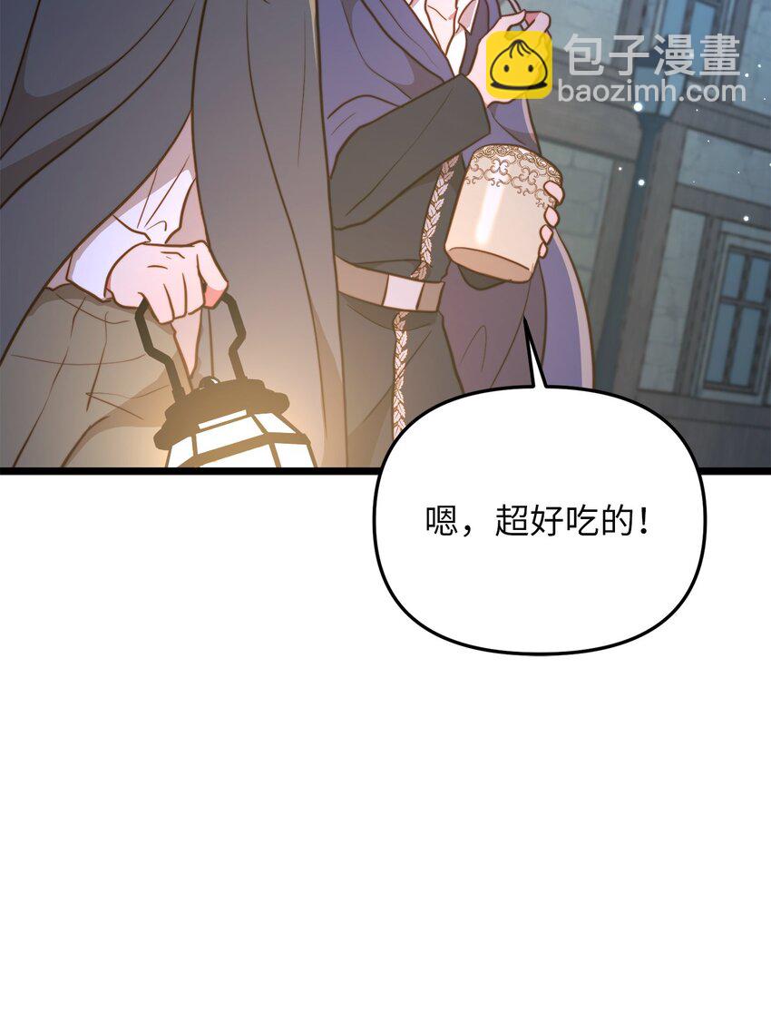 71 凉爽的夜晚(1/2)-第71话