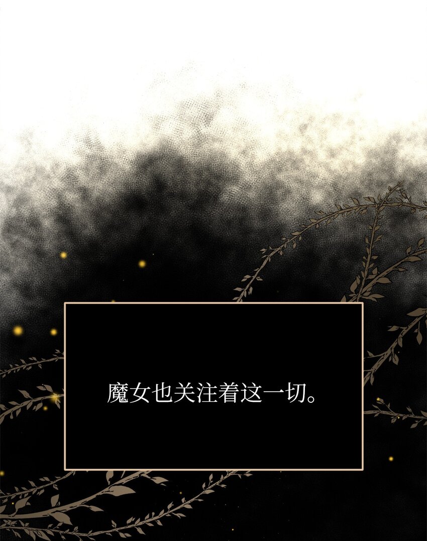 71 凉爽的夜晚(1/2)-第71话