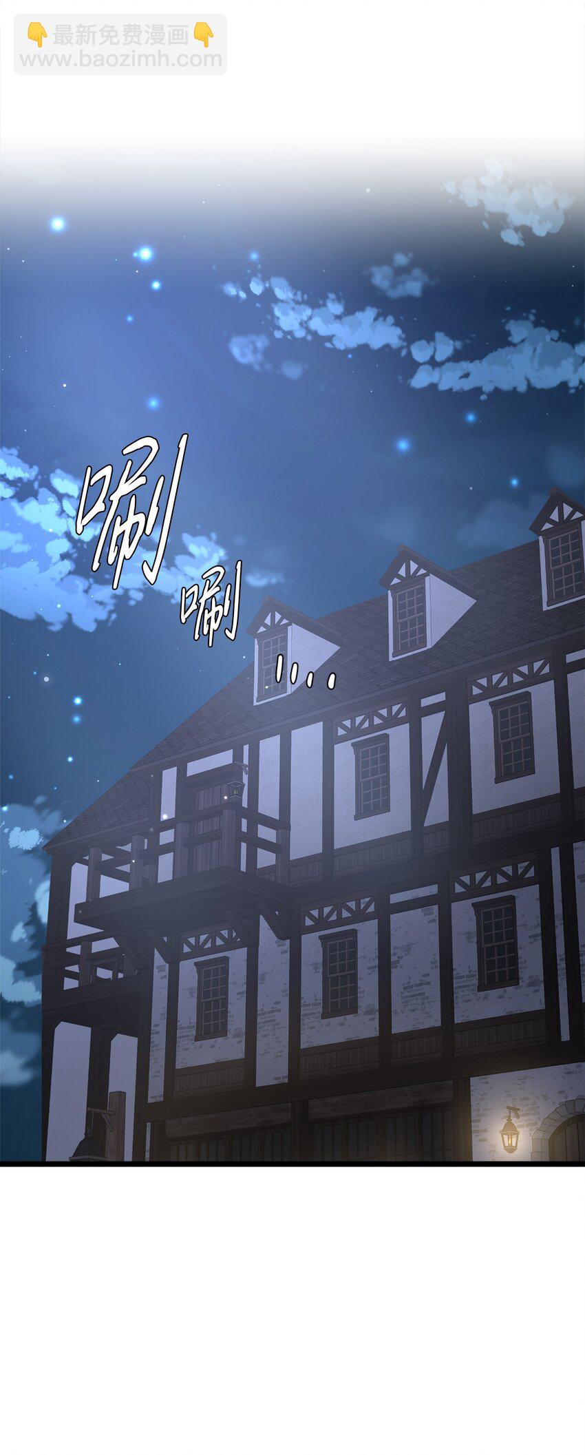 71 凉爽的夜晚(1/2)-第71话