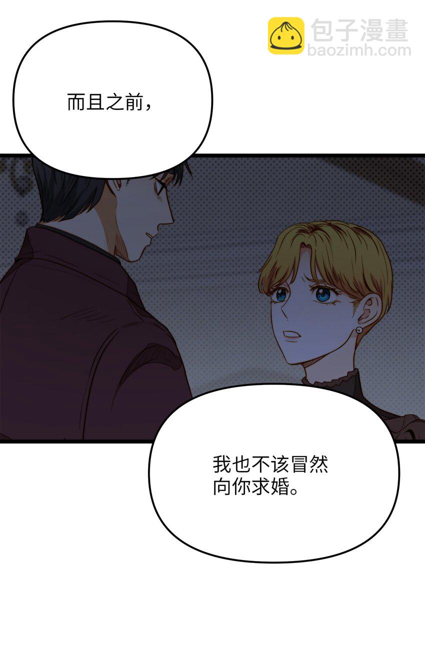 73 秘密谈话(1/2)-第73话