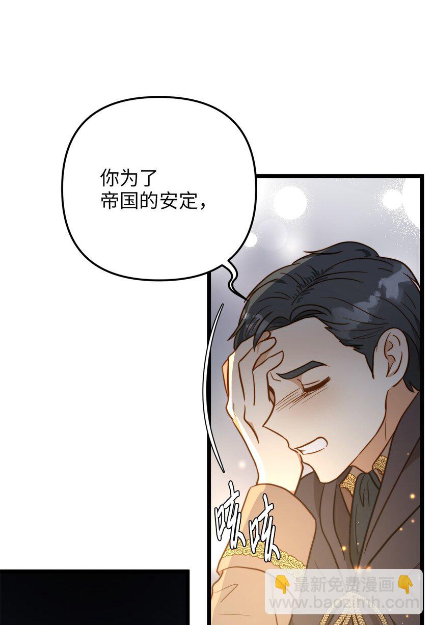 73 秘密谈话(1/2)-第73话