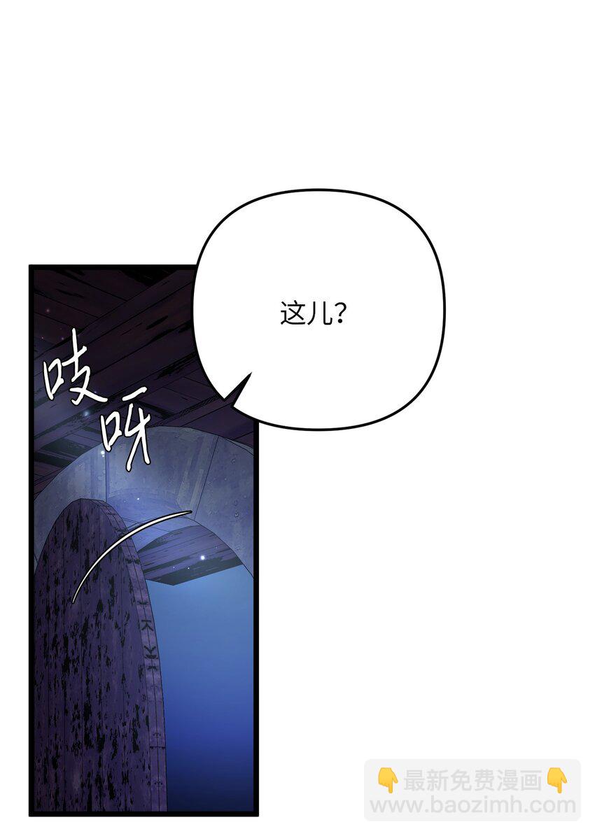 73 秘密谈话(1/2)-第73话