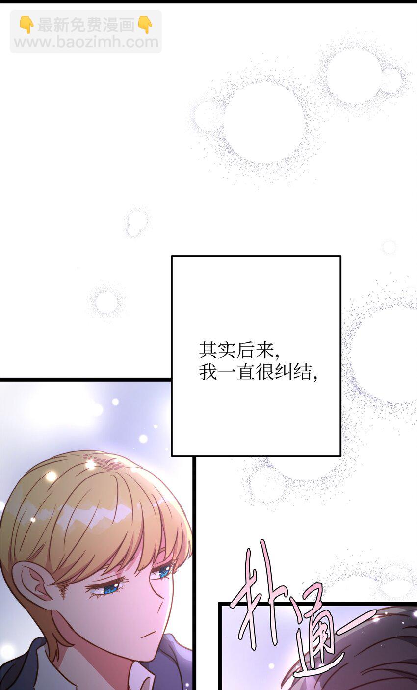 73 秘密谈话(1/2)-第73话