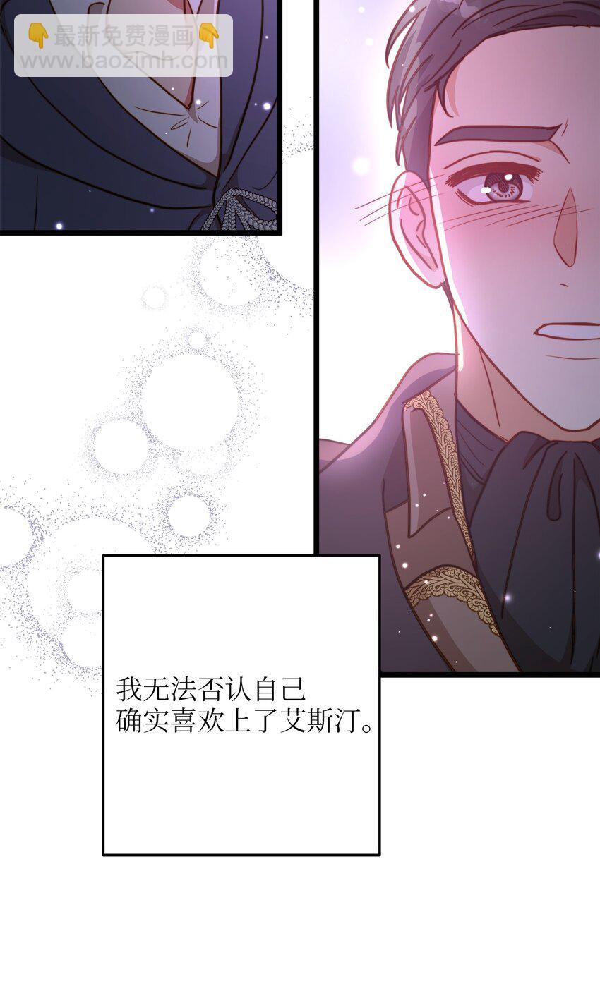 73 秘密谈话(1/2)-第73话