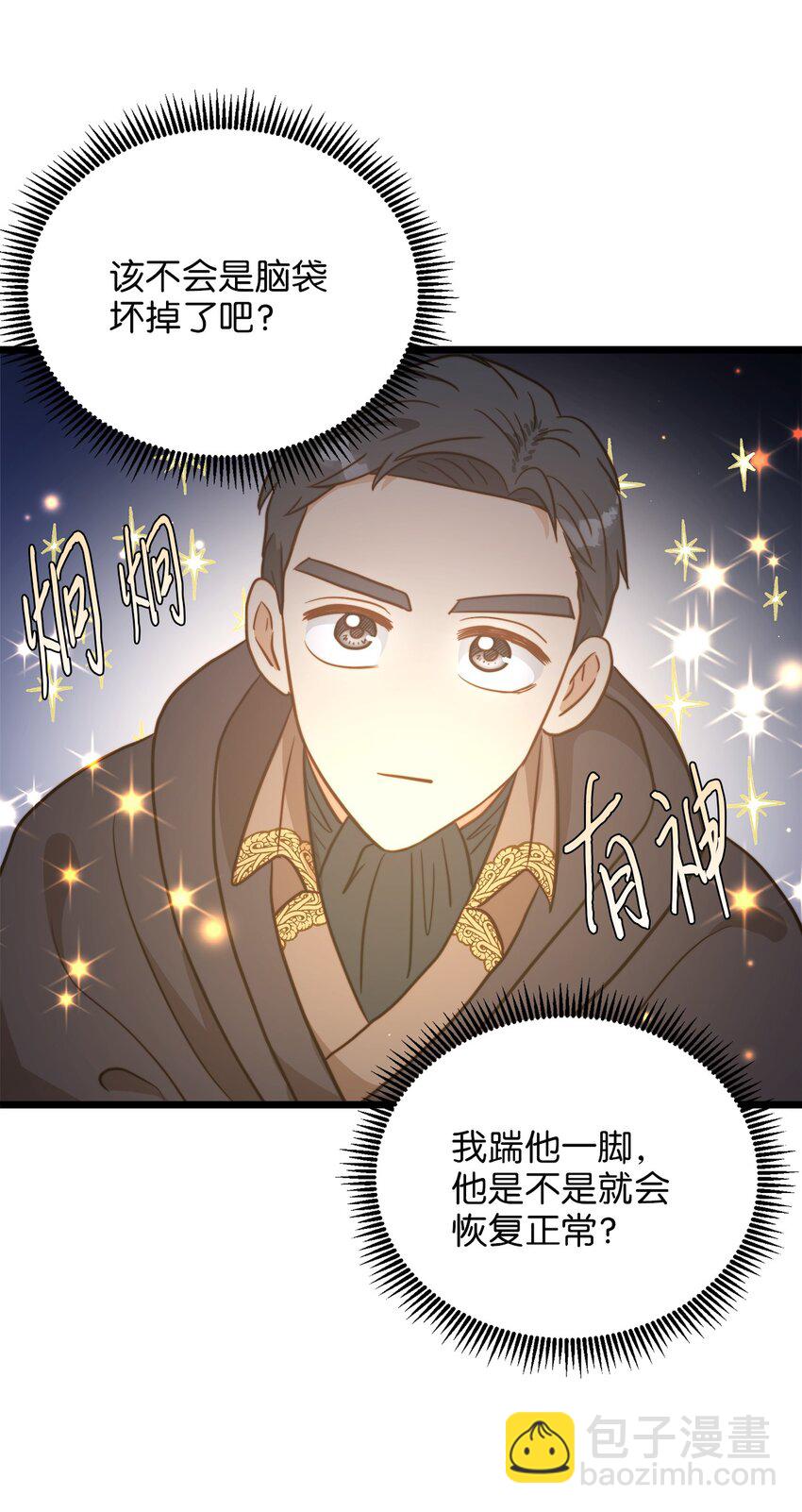 73 秘密谈话(1/2)-第73话