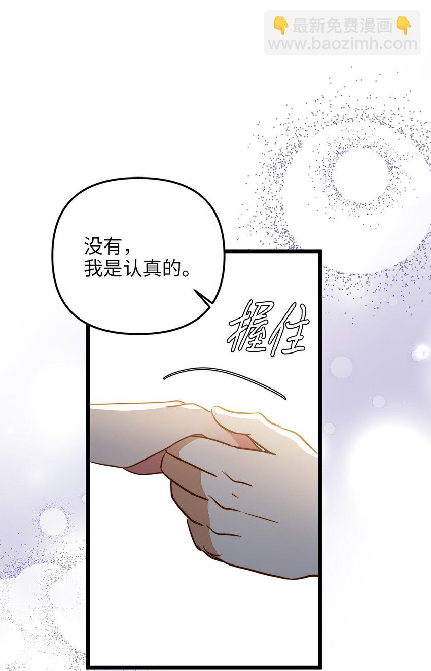 73 秘密谈话(1/2)-第73话